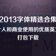 2019香港四不像一肖图124期